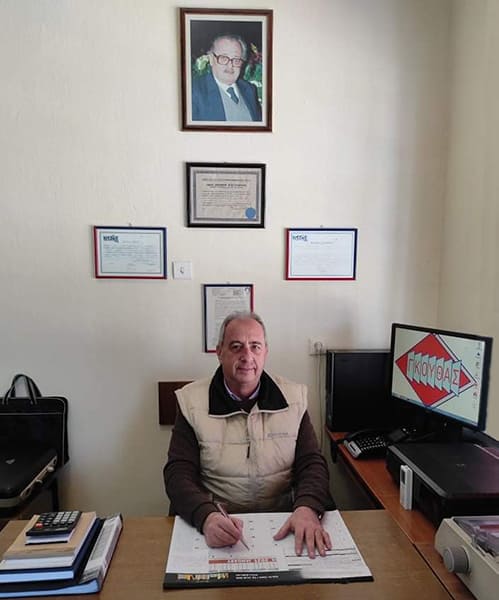Αναστάσιος Γκούθας